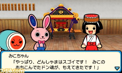 太鼓の達人 どんとかつの時空大冒険 やわらか戦車 などがプレイ可能になる 人気曲 追加クエストパック 4 が配信開始 ファミ通 Com