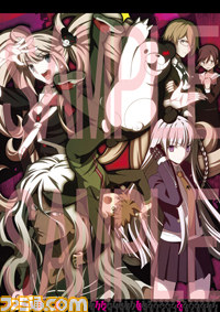 『ダンガンロンパ 1・2 Reload』のキャラを12名のクリエイターが描き下ろし！　“ダンガンロンパ1・2 アンソロジーカレンダー 2015”が発売決定_04