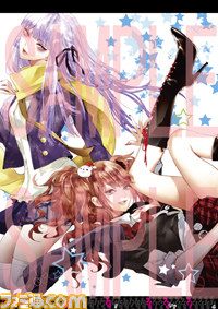 『ダンガンロンパ 1・2 Reload』のキャラを12名のクリエイターが描き下ろし！　“ダンガンロンパ1・2 アンソロジーカレンダー 2015”が発売決定_03