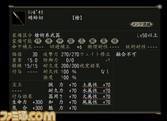 12年目の挑戦――『信長の野望Online』新章の全貌をコーエーテクモ渡辺氏・川又氏に聞く_07