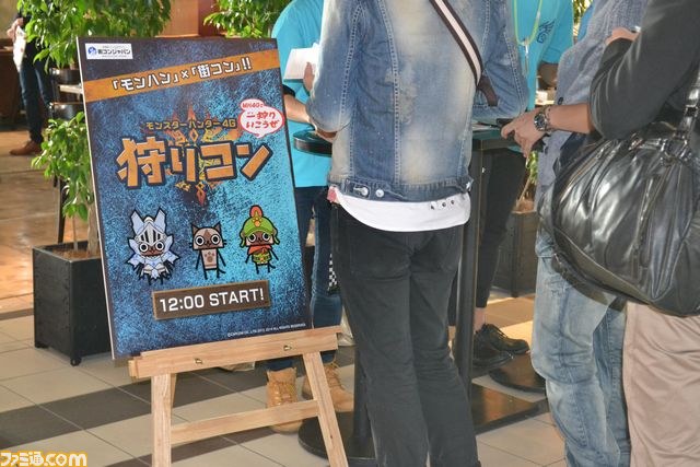 渋谷ヒカリエがリアル集会所に！ “狩りコン～MH4Gで一（ひと）狩り