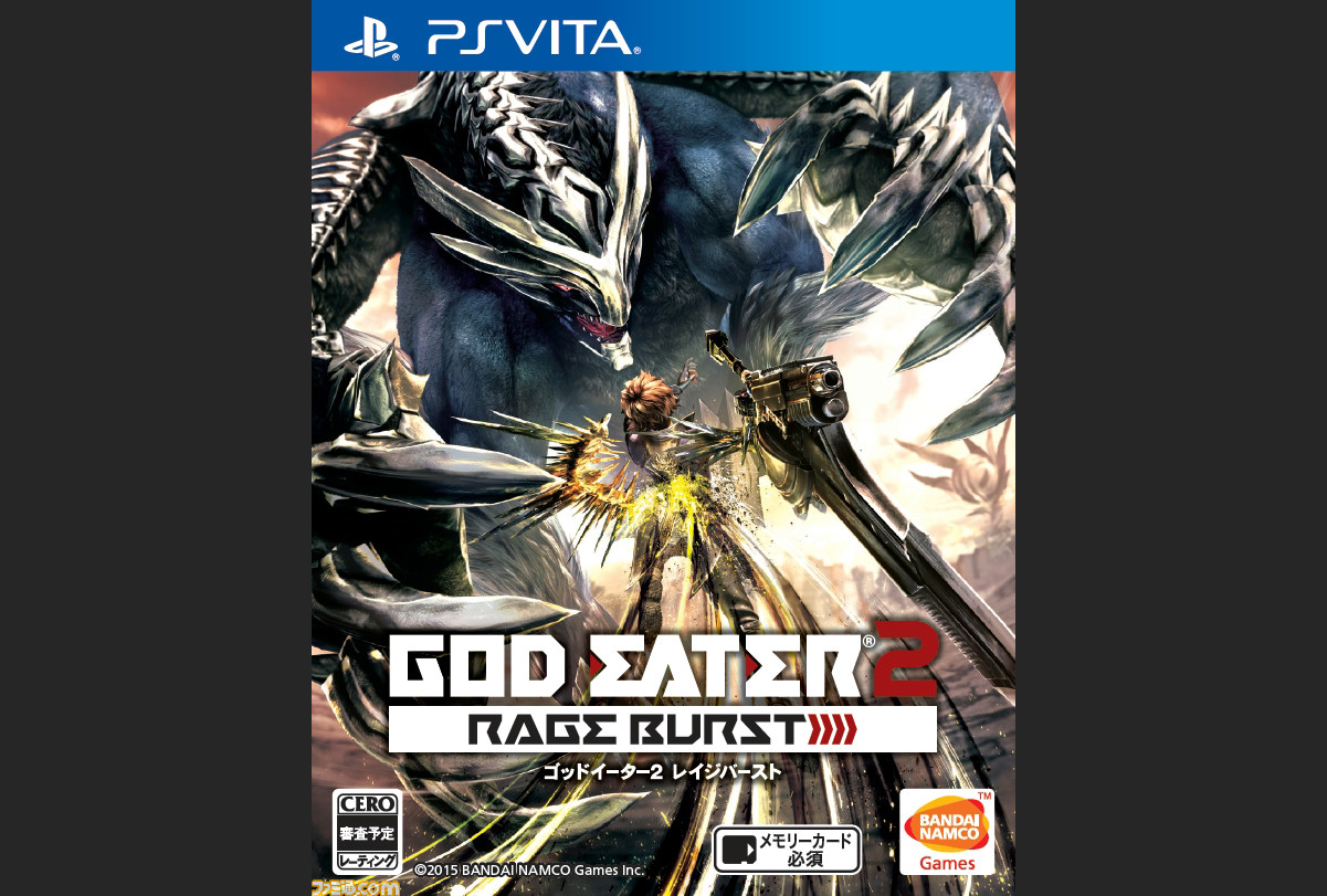 God Eater 2 Rage Burst ゴッドイーター2 レイジバースト の発売日が15年2月19日に決定 ファミ通 Com God Eater 2 Rage Burst ゴッドイーター2 レイジバースト の発売日が15年2月19日に決定 ファミ通 Com