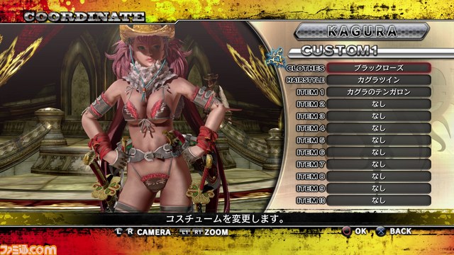 『お姉チャンバラZ2 ～カオス～』 全キャラ着用可能！ 追加のDLC第1弾の配信が決定_22