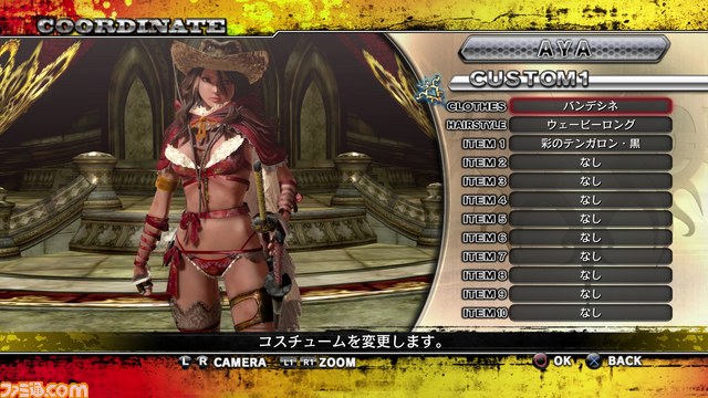 『お姉チャンバラZ2 ～カオス～』 全キャラ着用可能！ 追加のDLC第1弾の配信が決定_18