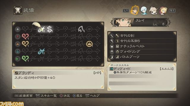 『テイルズ オブ ゼスティリア』新キャラ“ルナール”と“サイモン”が解禁! 世界観や装備品のスロットシステムなど最新情報も_21