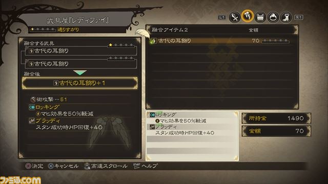 『テイルズ オブ ゼスティリア』新キャラ“ルナール”と“サイモン”が解禁! 世界観や装備品のスロットシステムなど最新情報も_25