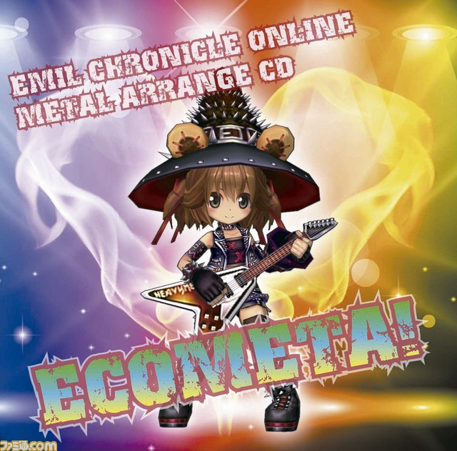 月刊ファミ通feat と エミル クロニクル オンライン のコラボサントラcdが10月31日に エビテン Ebten で発売 ファミ通 Com 月刊ファミ通feat と エミル クロニクル オンライン のコラボサントラcdが10月31日に エビテン Ebten で発売 ファミ通 Com