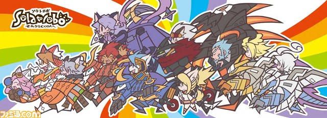 アニメムック　ソラトロボファンブック コンプリートコレクション Amazon.co.jp: ソラトロボファンブック コンプリート