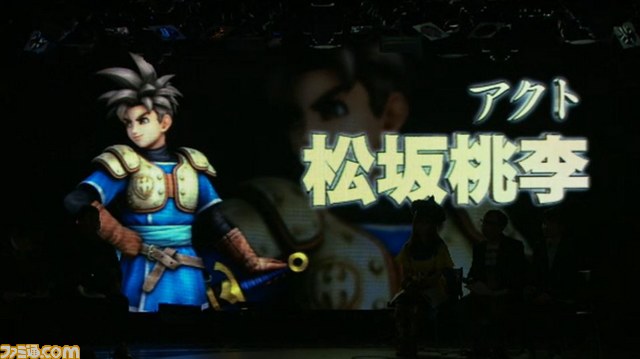 『ドラゴンクエストヒーローズ　闇竜と世界樹の城』アリーナ役は中川翔子さん！　神谷浩史さん（テリー）、緑川光さん（クリフト）などキャスト続々公開_07
