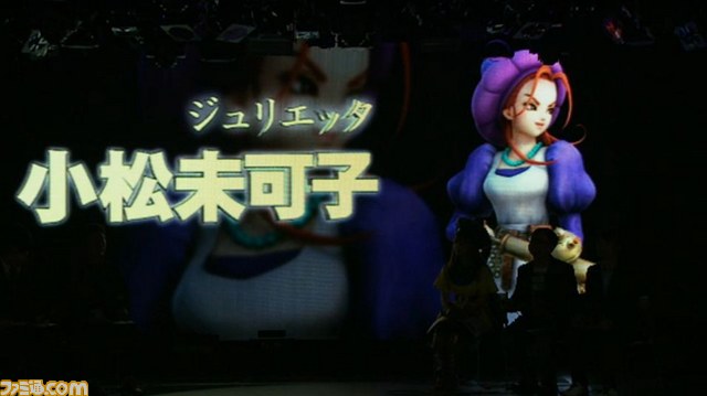 『ドラゴンクエストヒーローズ　闇竜と世界樹の城』アリーナ役は中川翔子さん！　神谷浩史さん（テリー）、緑川光さん（クリフト）などキャスト続々公開_10