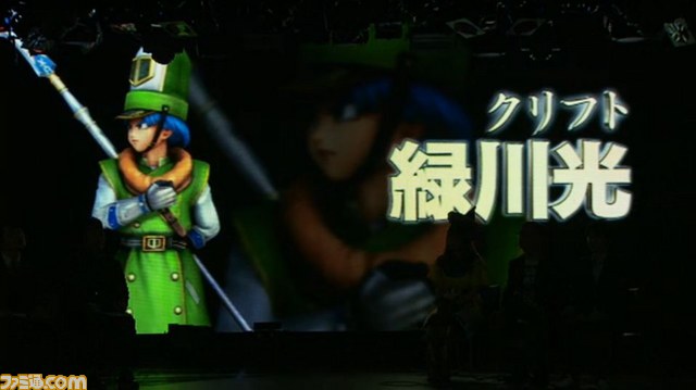 『ドラゴンクエストヒーローズ　闇竜と世界樹の城』アリーナ役は中川翔子さん！　神谷浩史さん（テリー）、緑川光さん（クリフト）などキャスト続々公開_13