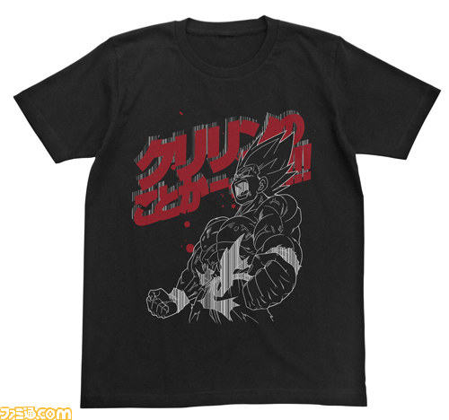 ドラゴンボール改 クリリンのことかーっ などの名言と必殺技がtシャツとトートバックになって登場 ファミ通 Com