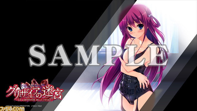PS Vita＆PSP版『グリザイアの迷宮』が10月30日発売、Android版『グリザイアの果実』も同日配信スタート【動画あり】_01