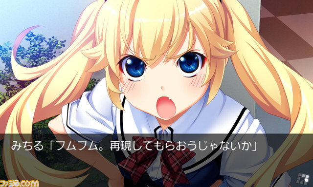 PS Vita＆PSP版『グリザイアの迷宮』が10月30日発売、Android版『グリザイアの果実』も同日配信スタート【動画あり】_04