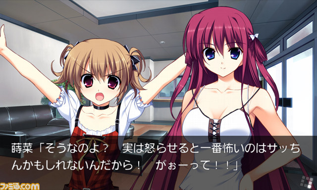 PS Vita＆PSP版『グリザイアの迷宮』が10月30日発売、Android版『グリザイアの果実』も同日配信スタート【動画あり】_08
