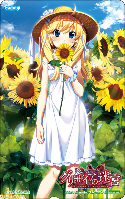 PS Vita＆PSP版『グリザイアの迷宮』が10月30日発売、Android版『グリザイアの果実』も同日配信スタート【動画あり】_24