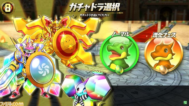 パズドラ バトルトーナメント ラズール王国とマドロミドラゴン 本日10月29日にアップデートが実装 ファミ通 Com
