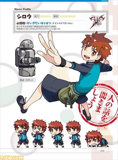 『フェイト/ホロウ アタラクシア』 限定版特典マテリアル本の詳細が公開　情報、イラストともにぎっしりのボリューム！_10