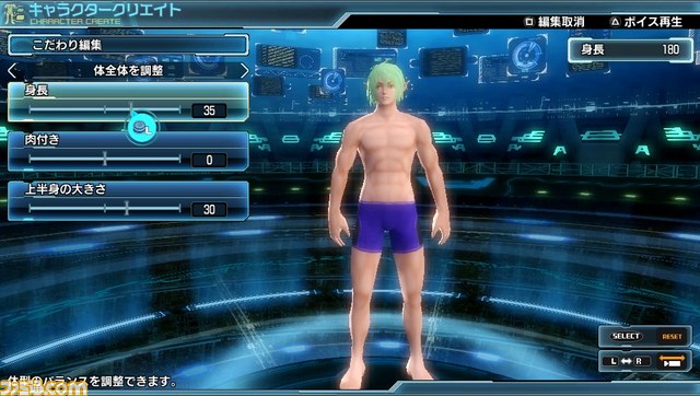 『ファンタシースター ノヴァ』サバイバルの舞台や冒険をともにするキャラクターを紹介　沢城みゆきさんや内田真礼さんなど人気声優が競演_03