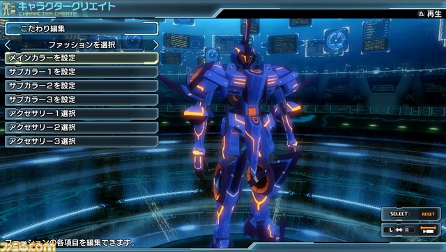 『ファンタシースター ノヴァ』サバイバルの舞台や冒険をともにするキャラクターを紹介　沢城みゆきさんや内田真礼さんなど人気声優が競演_06