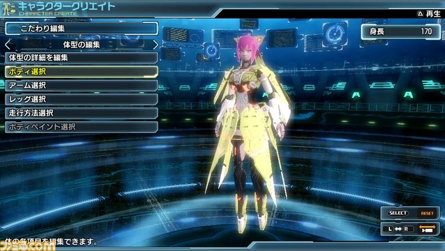 『ファンタシースター ノヴァ』サバイバルの舞台や冒険をともにするキャラクターを紹介　沢城みゆきさんや内田真礼さんなど人気声優が競演_07