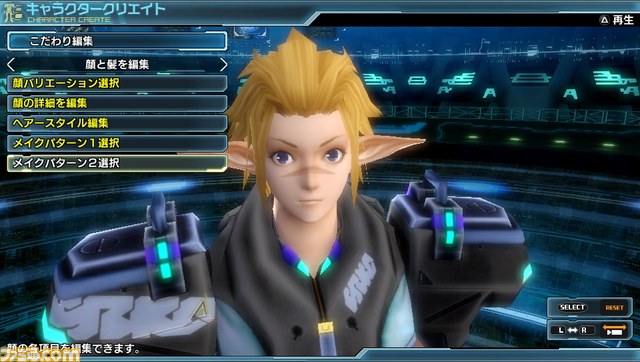 『ファンタシースター ノヴァ』サバイバルの舞台や冒険をともにするキャラクターを紹介　沢城みゆきさんや内田真礼さんなど人気声優が競演_08