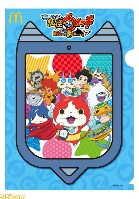 『妖怪ウォッチ』がマクドナルドオリジナルカレンダーに初登場！ DX妖怪ウォッチ タイプ零式ほかプレゼント企画や特別装飾店舗などのコラボキャンペーンが発表_03