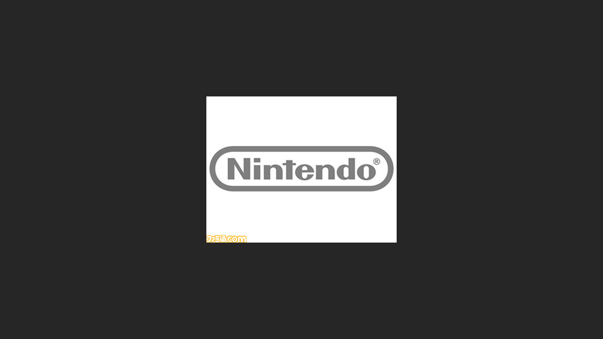 任天堂第2四半期決算説明会で あらかじめダウンロード 機能が発表 Qol事業第1弾のテーマは 睡眠と疲労の見える化 であることも明らかに ファミ通 Com 任天堂第2四半期決算説明会で あらかじめダウンロード 機能が発表 Qol事業第1弾のテーマは 睡眠と疲労の見える化 であることも明らかに ファミ通 Com