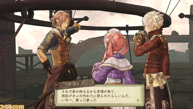 『エスカ&ロジーのアトリエ Plus ~黄昏の空の錬金術士~』ゲームの基本的な流れに加え、これまで語られなかったマル秘エピソードを紹介_18
