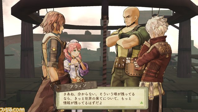 『エスカ&ロジーのアトリエ Plus ~黄昏の空の錬金術士~』ゲームの基本的な流れに加え、これまで語られなかったマル秘エピソードを紹介_20