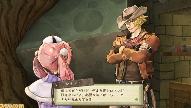 『エスカ&ロジーのアトリエ Plus ~黄昏の空の錬金術士~』ゲームの基本的な流れに加え、これまで語られなかったマル秘エピソードを紹介_27