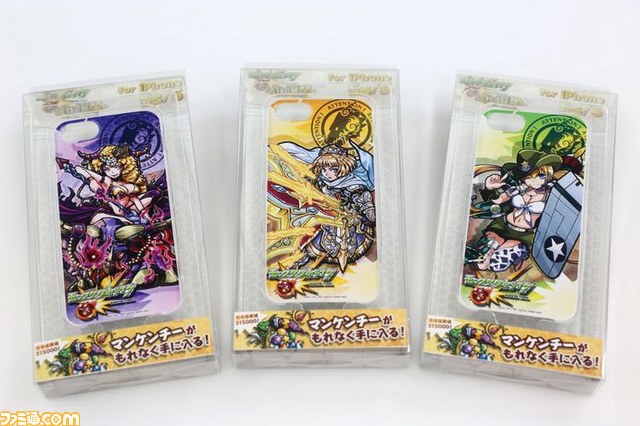 モンスターストライク マルチバースト e-AMUSEMENT PASS モンスターストライク マルチバースト e-AMUSEMENT PASS