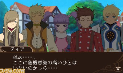 『テイルズ オブ ザ ワールド レーヴ ユナイティア』DLC第1弾の配信がスタート_01