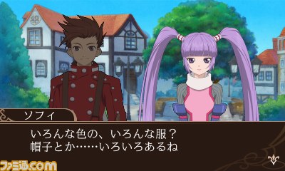 『テイルズ オブ ザ ワールド レーヴ ユナイティア』DLC第1弾の配信がスタート_02