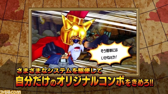  『ワンピース 超グランドバトル！X』第4弾となる最新PVを公開！　5分超の大作ムービーを堪能せよ【動画あり】 _07