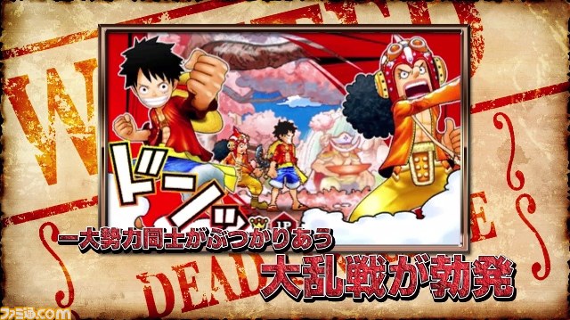  『ワンピース 超グランドバトル！X』第4弾となる最新PVを公開！　5分超の大作ムービーを堪能せよ【動画あり】 _09