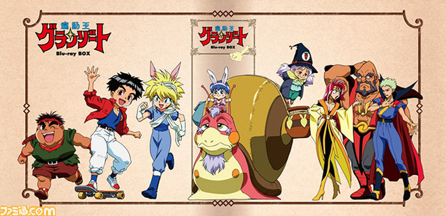 魔動王グランゾート』Blu-ray BOX発売――ドーマ・キサラ・ムーン