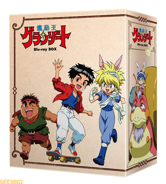 魔動王グランゾート』Blu-ray BOX発売――ドーマ・キサラ・ムーン