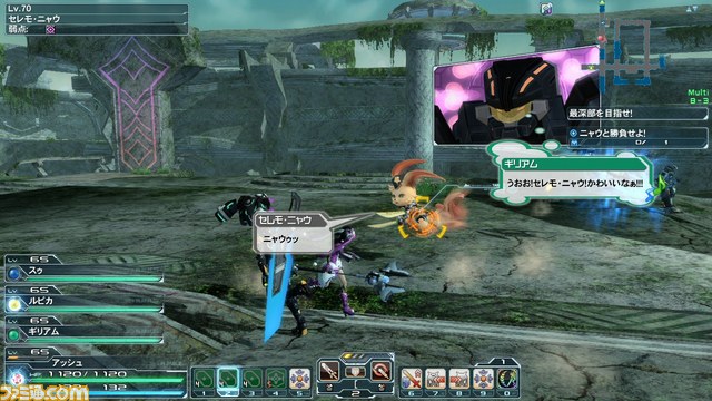 『ファンタシースターオンライン2』 秋の中規模アップデート“浮上せし虹の痕跡”Part3の情報が公開　期間限定でかわいいエネミー“セレモ・ニャウ”が登場！_01