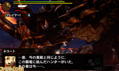 『モンスターハンター4G』エピソードクエスト第1弾“湯けむり繁盛記”が本日（10月31日）配信スタート　第2弾の配信日も決定_20