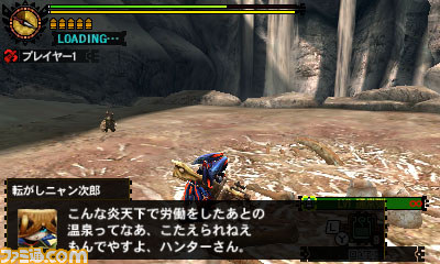 『モンスターハンター4G』エピソードクエスト第1弾“湯けむり繁盛記”が本日（10月31日）配信スタート　第2弾の配信日も決定_12