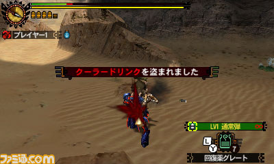 『モンスターハンター4G』エピソードクエスト第1弾“湯けむり繁盛記”が本日（10月31日）配信スタート　第2弾の配信日も決定_15