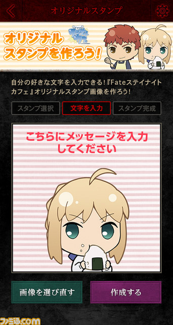 “池袋聖杯戦争”勃発!?　テレビアニメ『Fate/stay night[UBW]』とコラボした体感イベントが11月5日よりスタート_07