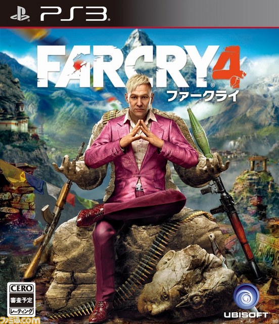 ファークライ4 UBISOFT公式コレクターズエディション【エビテン限定