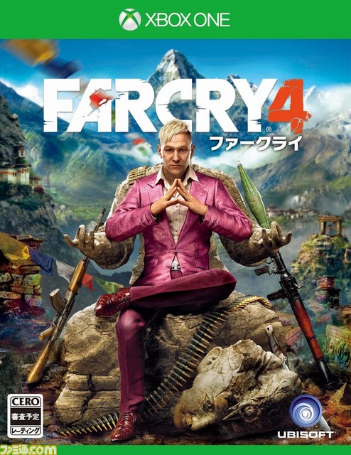 ファークライ4 UBISOFT公式コレクターズエディション【エビテン