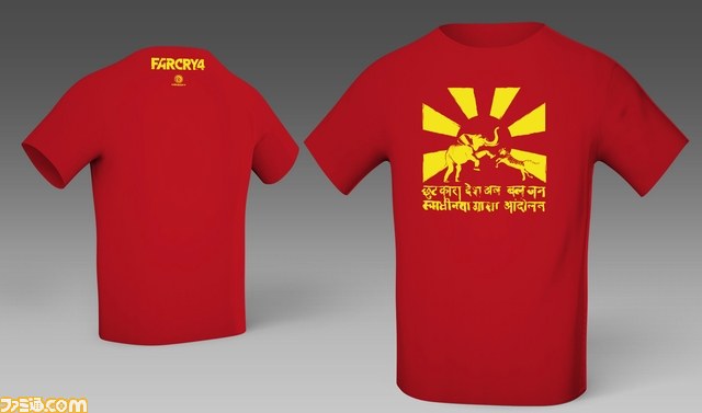 ファークライ4 UBISOFT公式コレクターズエディション【エビテン限定