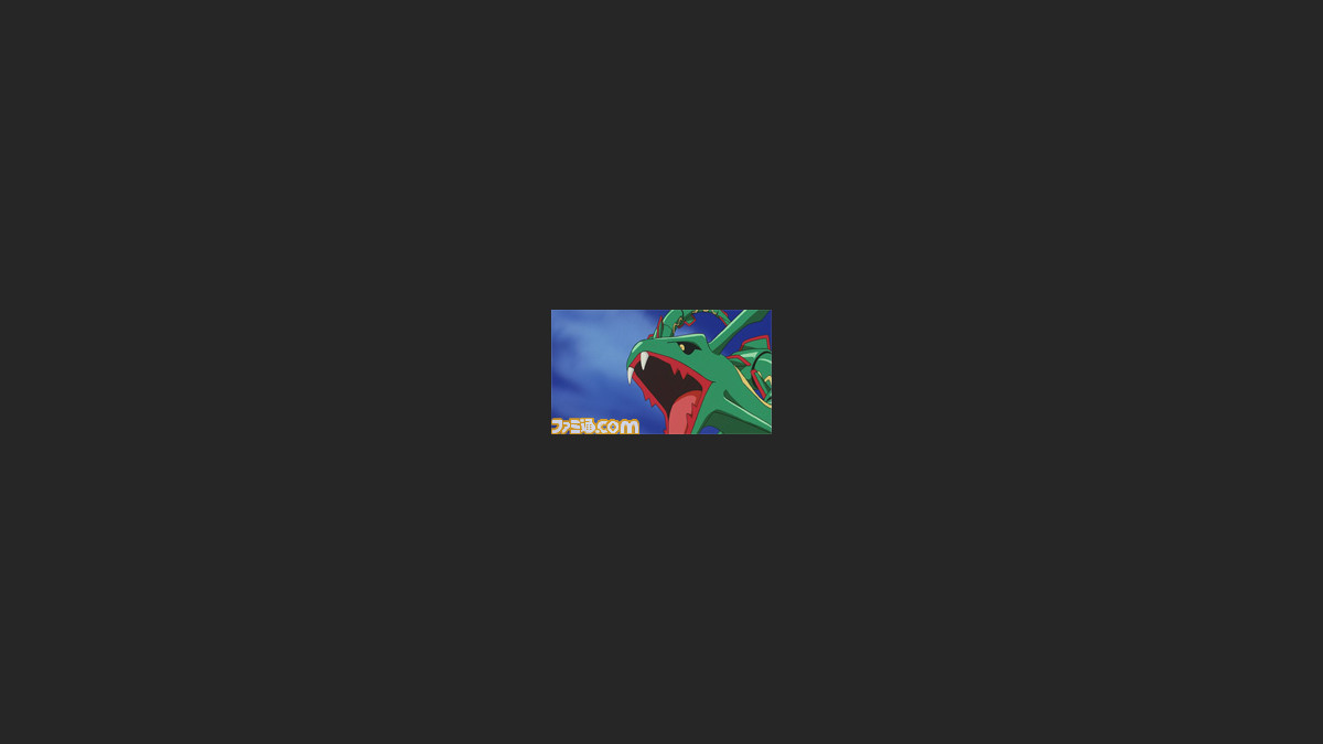 ポケモン映画 裂空の訪問者 デオキシス が11月16日にbsジャパンで放送決定 ファミ通 Com ポケモン映画 裂空の訪問者 デオキシス が11月16日にbsジャパンで放送決定 ファミ通 Com