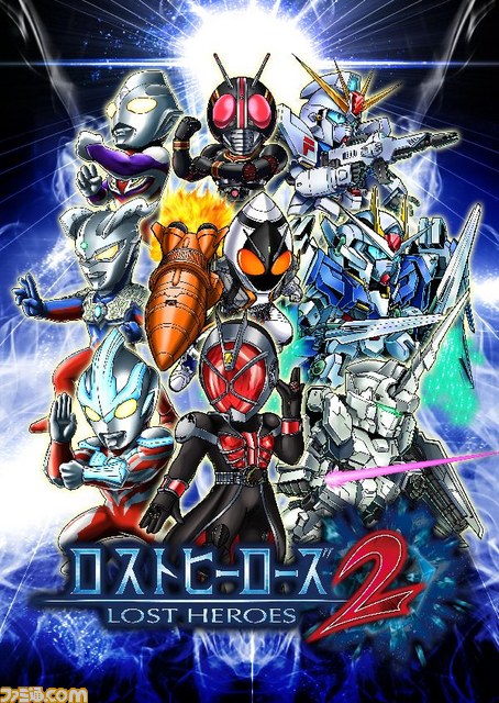 ロストヒーローズ2 ウルトラマン 仮面ライダー ガンダムシリーズに登場するヒーローたちが活躍するrpg最新作 ファミ通 Com