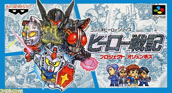 『ロストヒーローズ2』ウルトラマン、仮面ライダー、ガンダムシリーズに登場するヒーローたちが活躍するRPG最新作_05