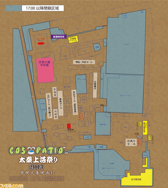 『花咲くまにまに』コスプレイベント“太秦上洛まつり”でのミニライブが11月29日に開催決定 出演者はいとうかなこさんなど_07